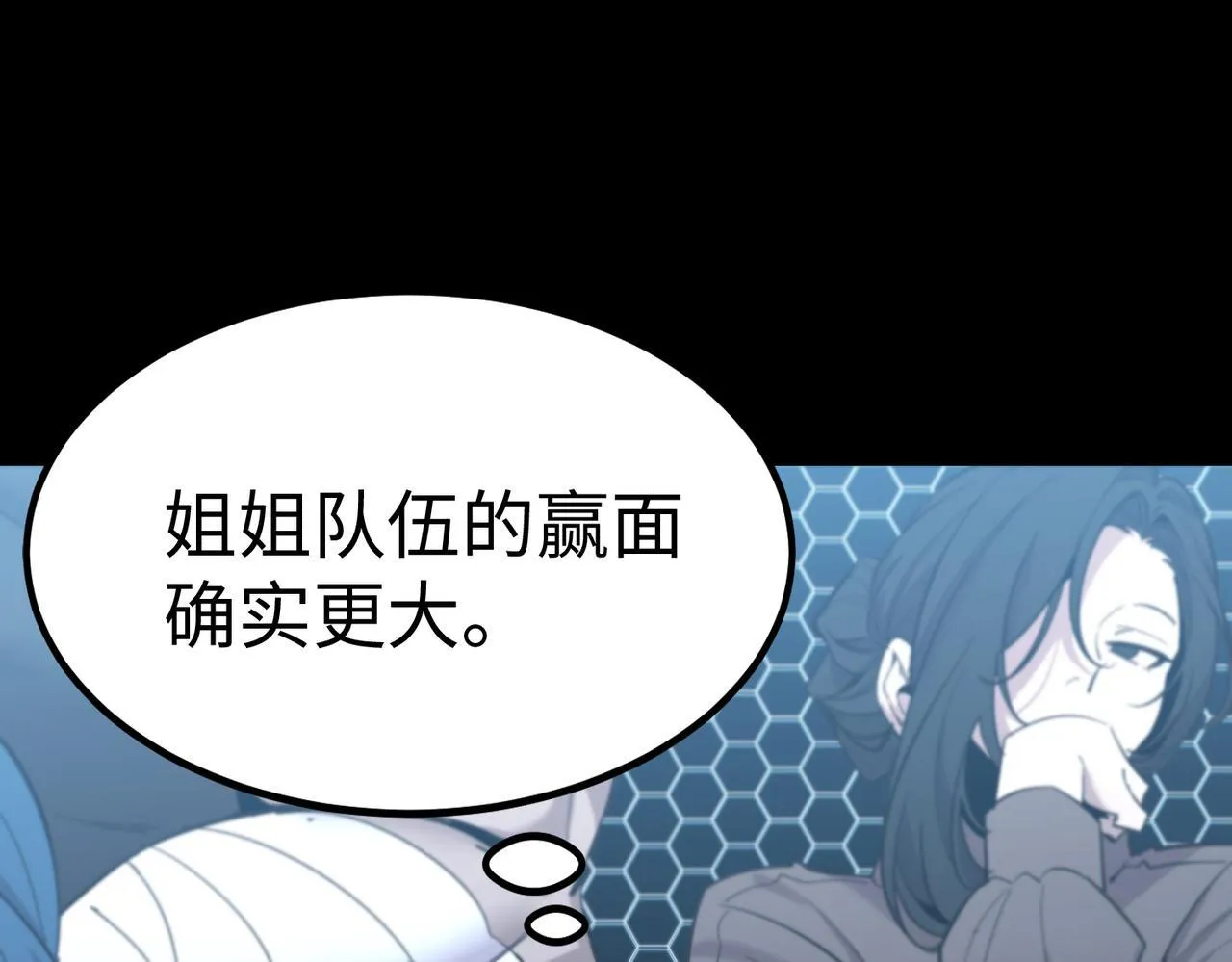 第42话 周毅的选择198