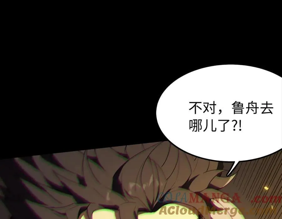 第44话 隐匿机器人80