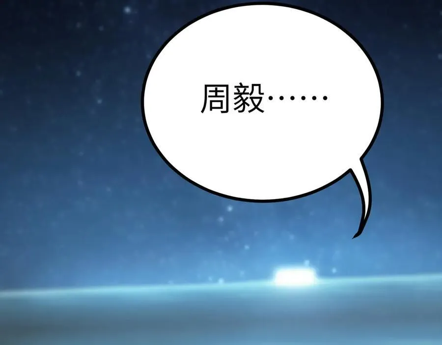 第46话 神之手再临163
