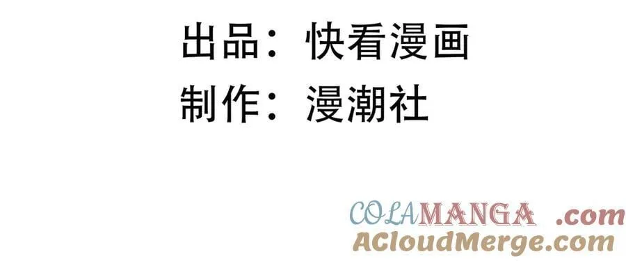 第46话 周芸的职业？4