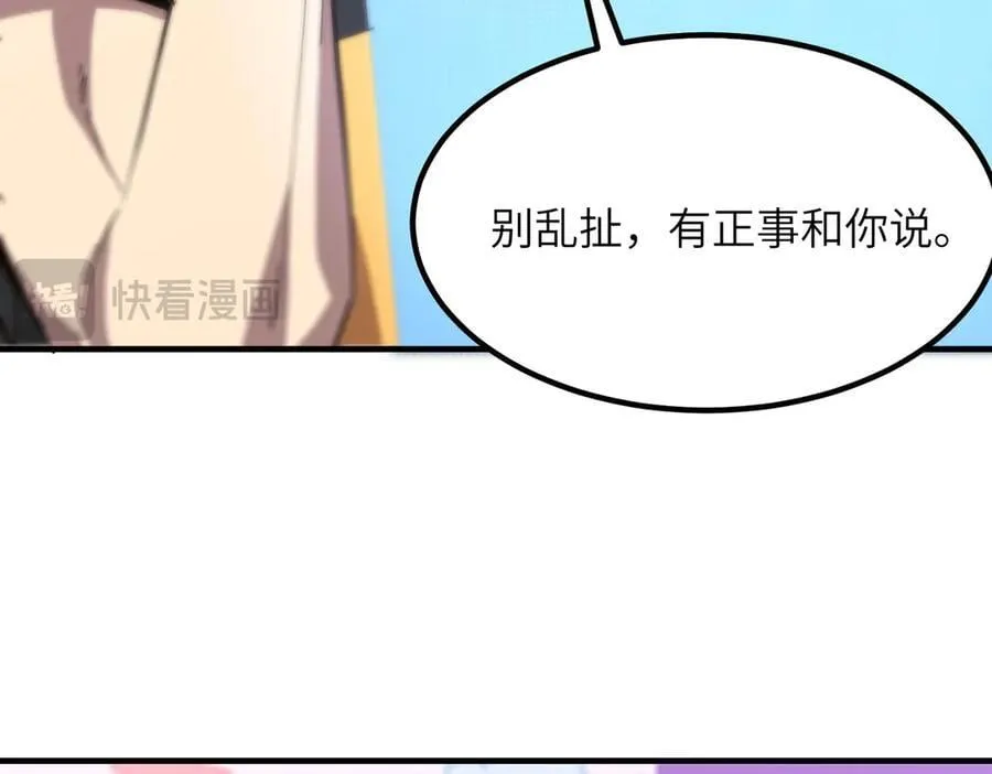 第46话 周芸的职业？95
