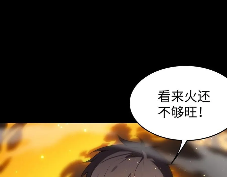 第44话 隐匿机器人87