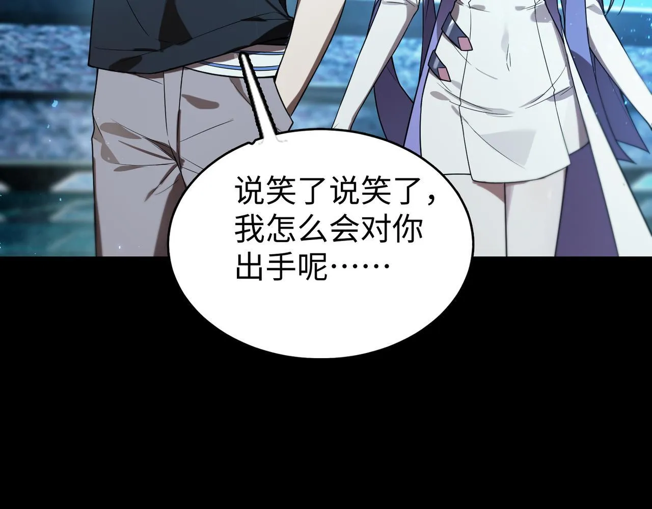 第42话 周毅的选择60