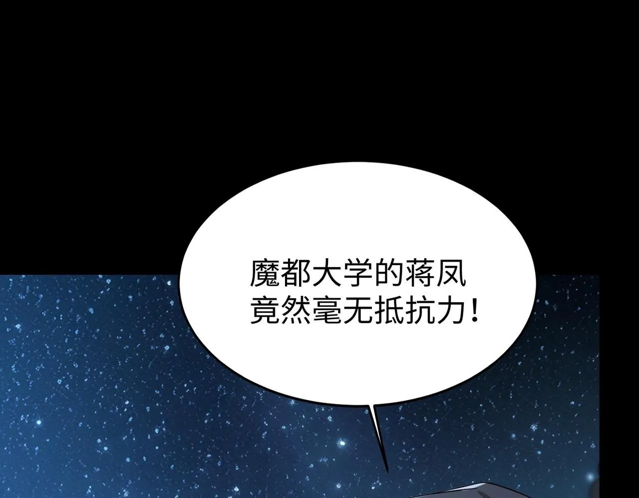 第42话 周毅的选择52