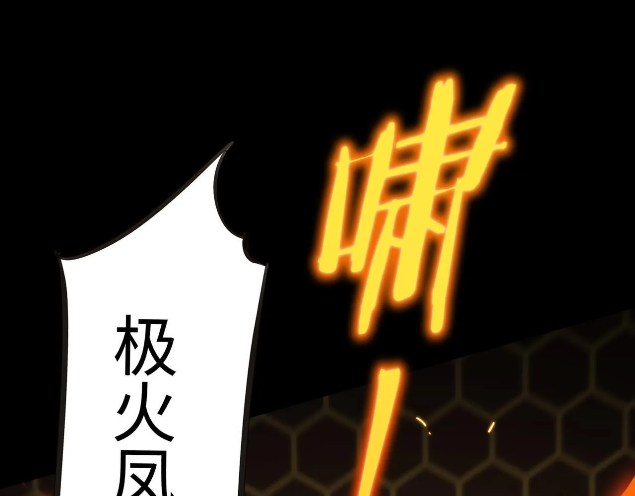第43话 迎战青京大学118