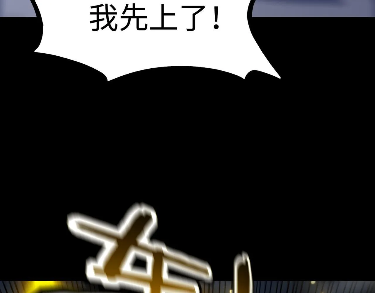 第43话 迎战青京大学67