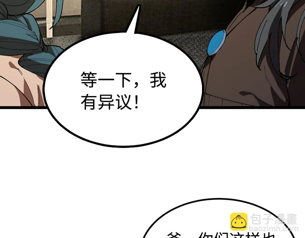第42话 周毅的选择164