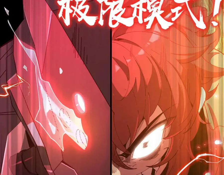 第46话 神之手再临102