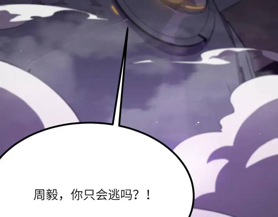 第46话 神之手再临7