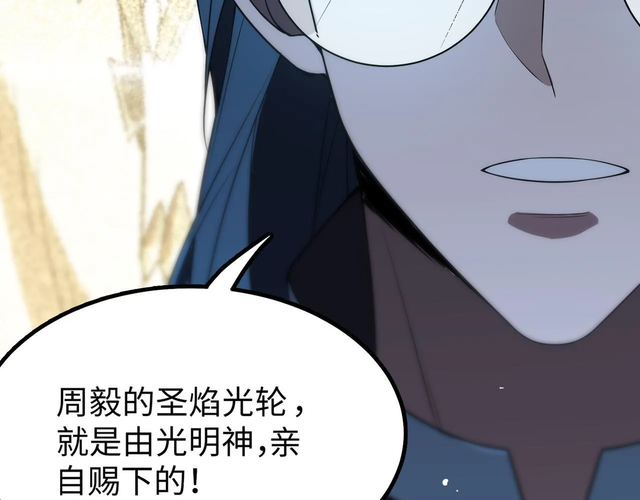 第43话 迎战青京大学219