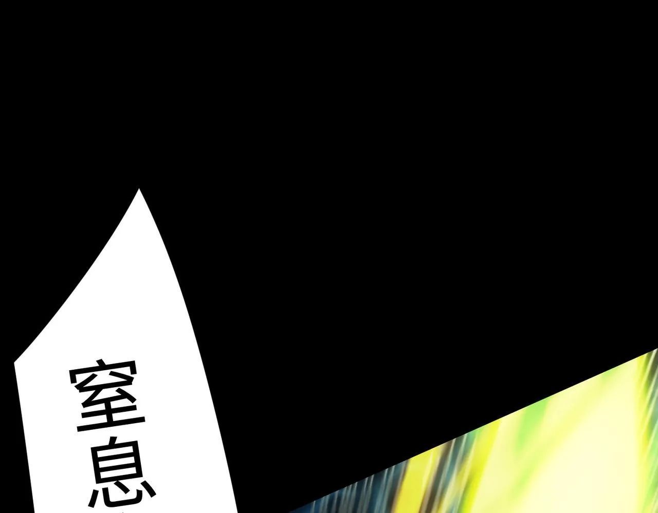 第43话 迎战青京大学85