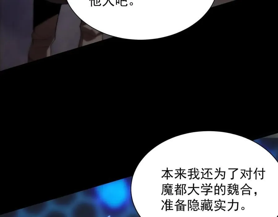 第44话 隐匿机器人218