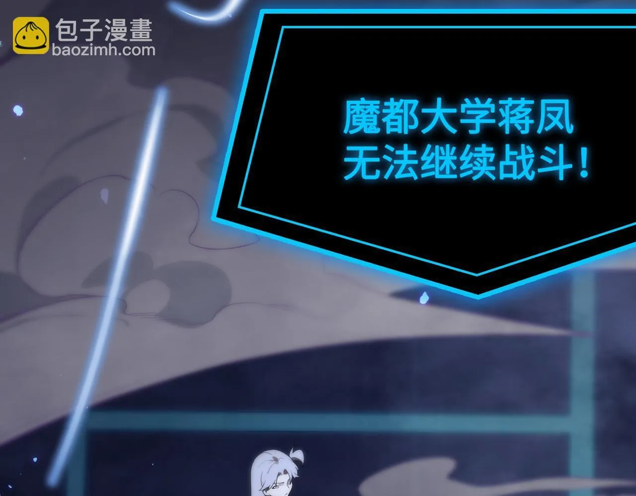 第42话 周毅的选择46