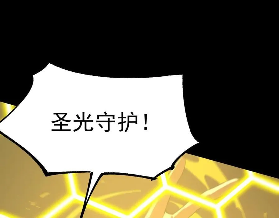 第44话 隐匿机器人199