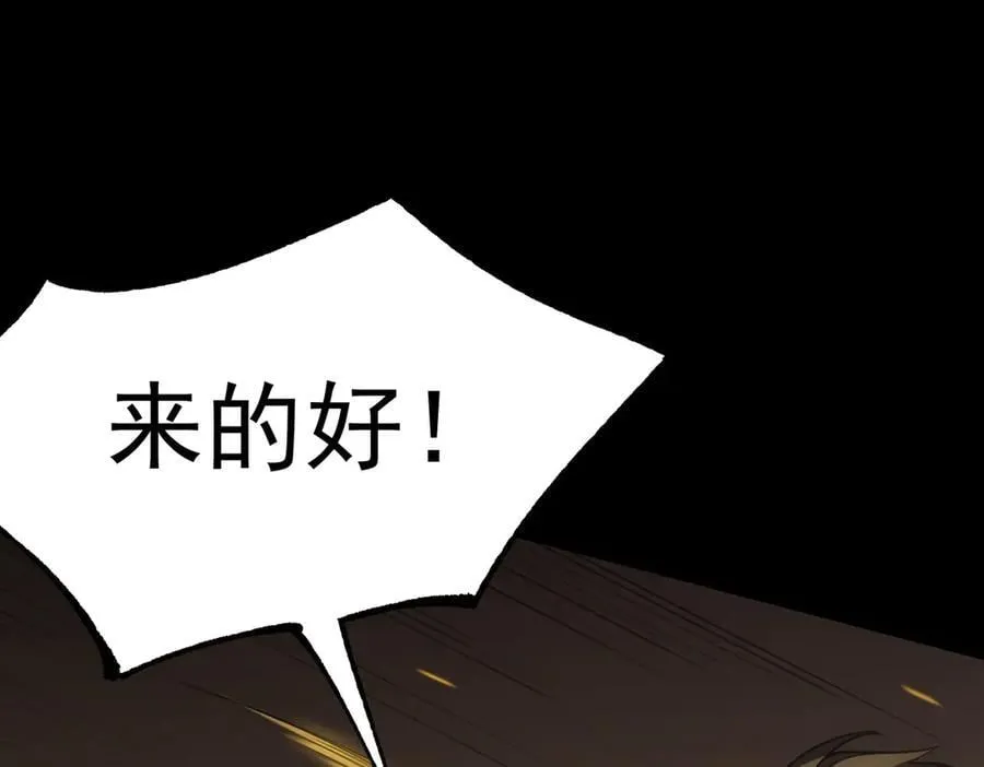 第44话 隐匿机器人119