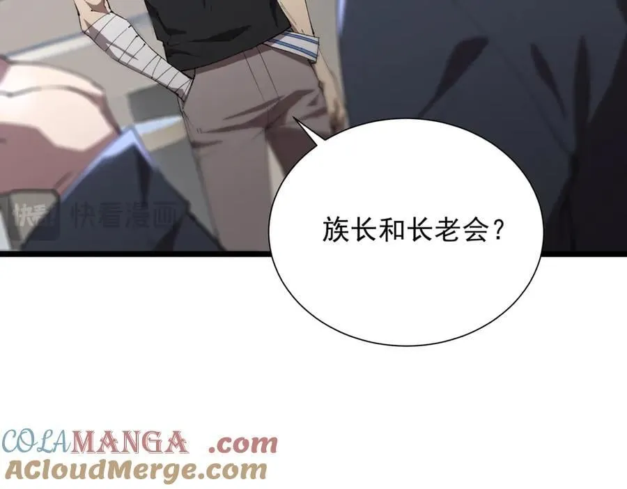 第46话 周芸的职业？40