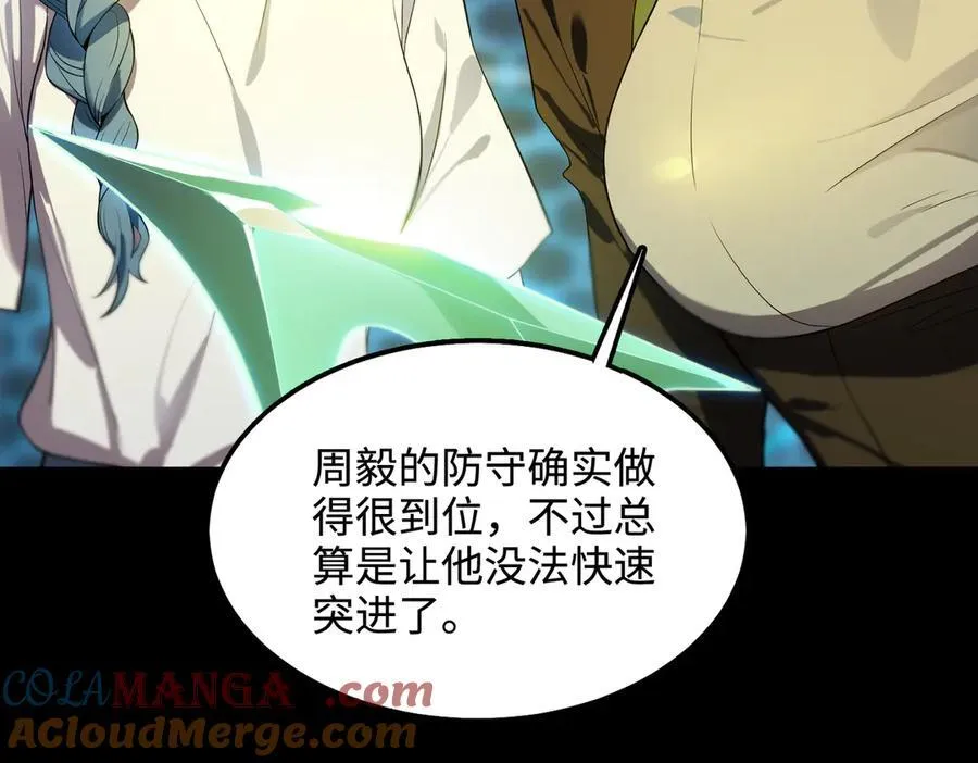 第44话 隐匿机器人60
