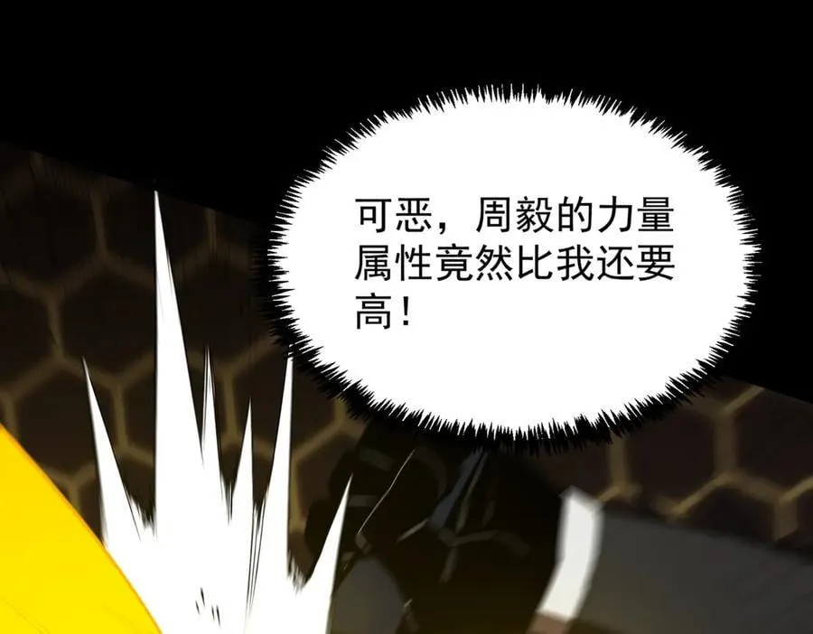 第44话 隐匿机器人177