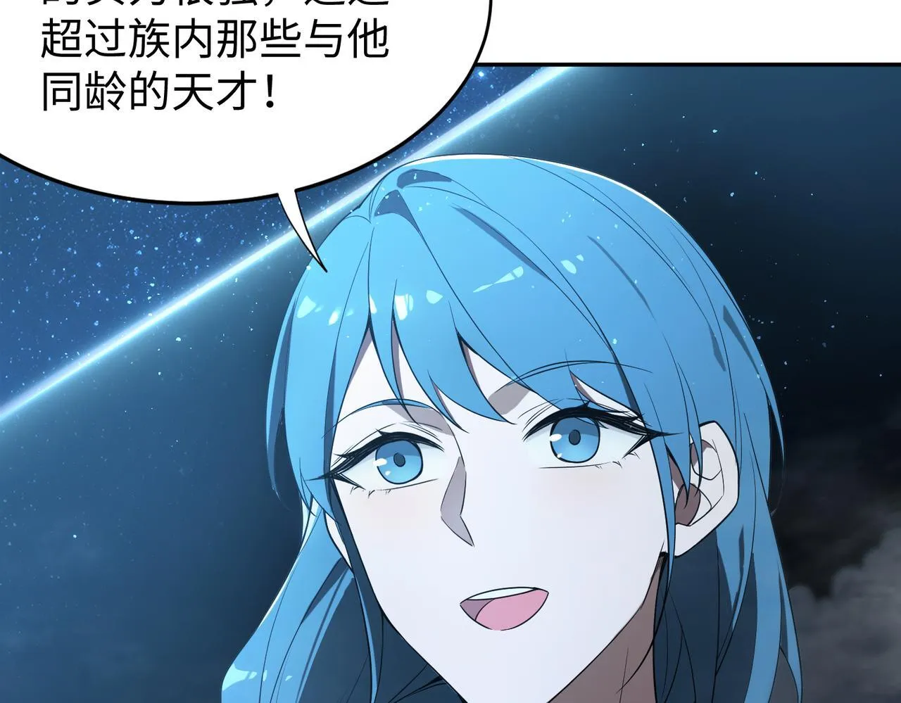 第42话 周毅的选择6