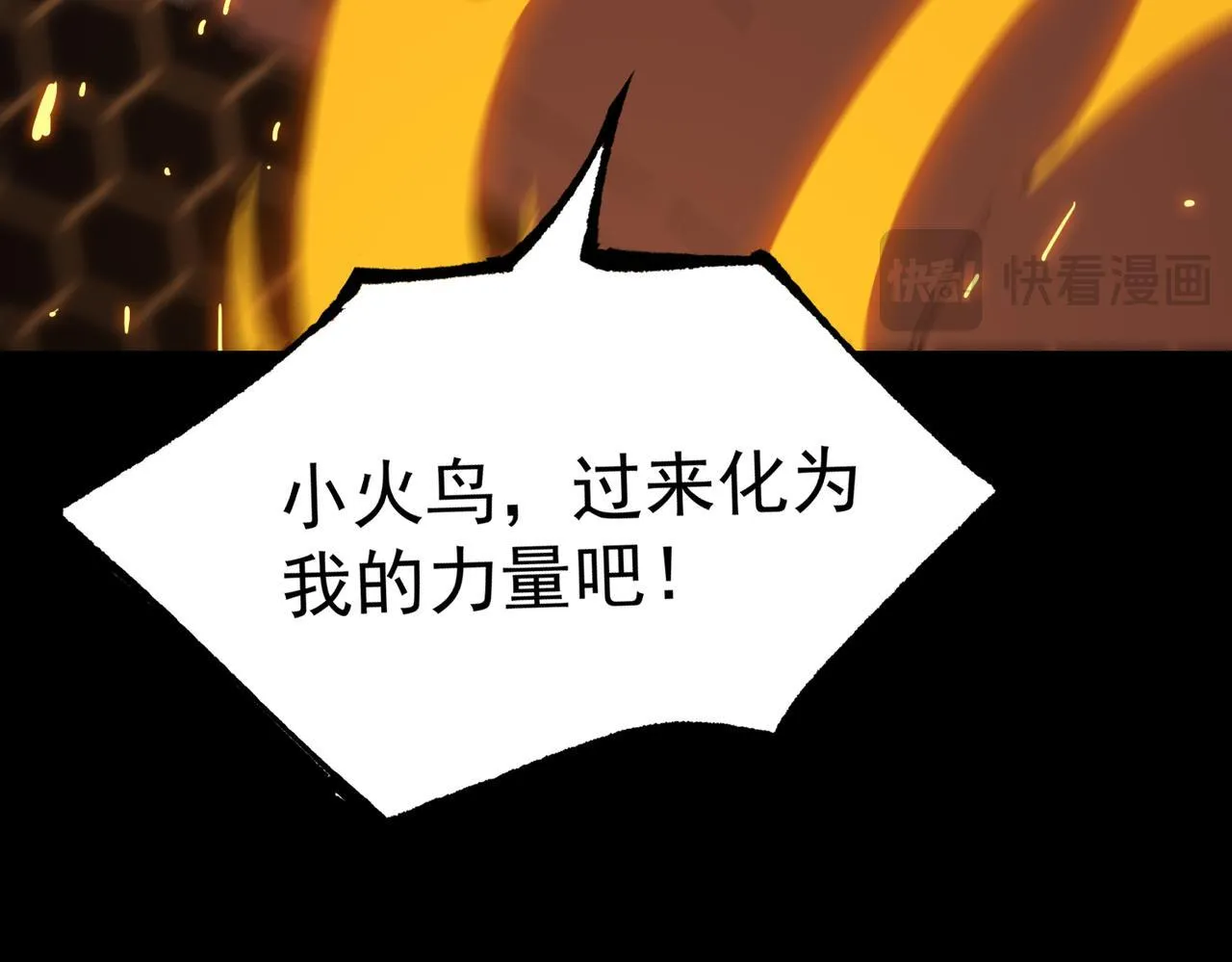 第43话 迎战青京大学188