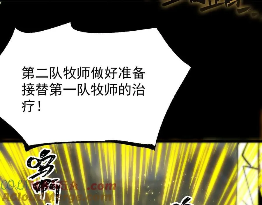 第46话 周芸的职业？8