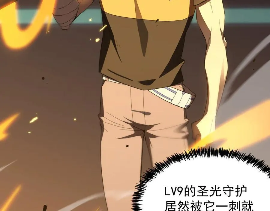 第44话 隐匿机器人213