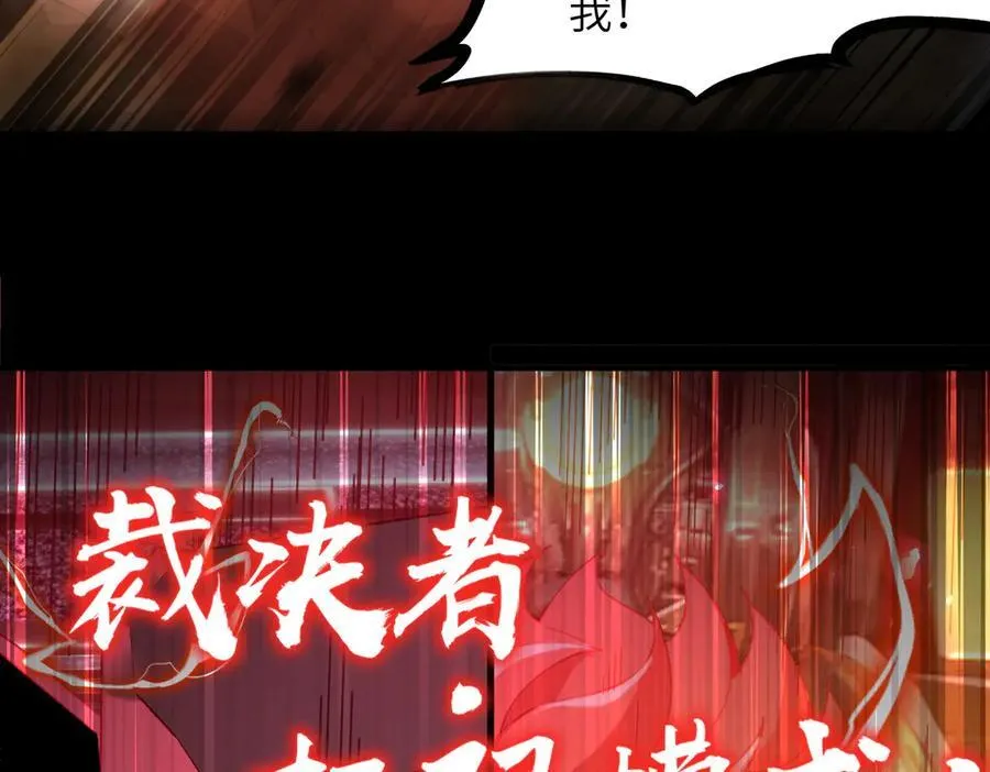 第46话 神之手再临101