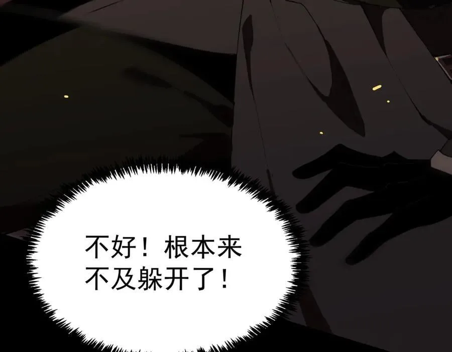 第44话 隐匿机器人186