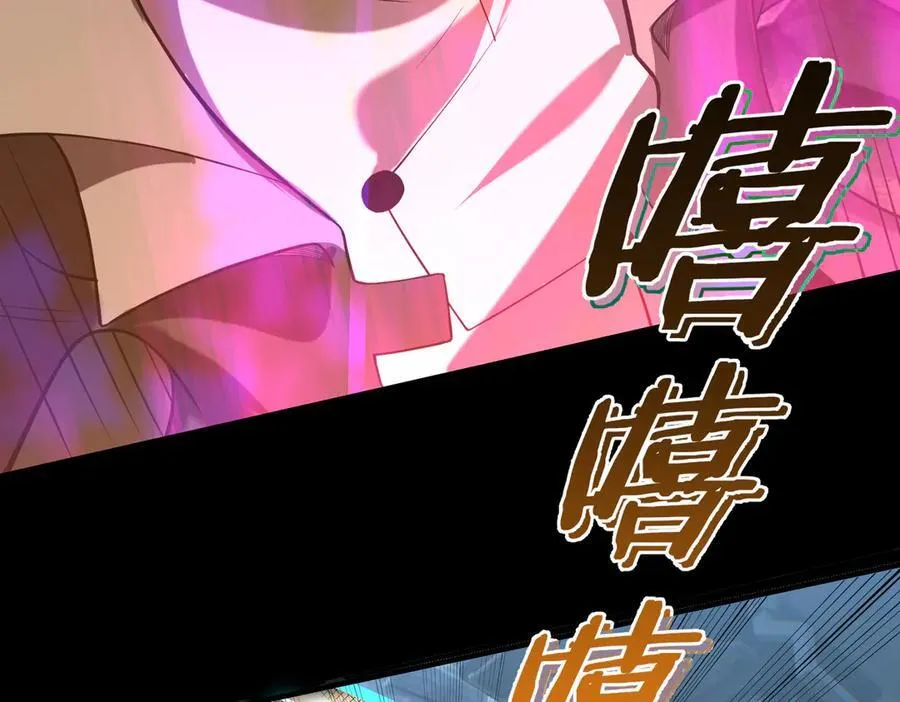 第45话 王轩的底牌187