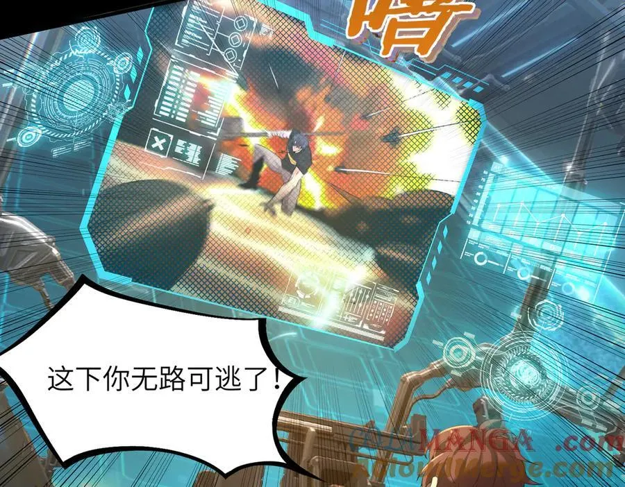第45话 王轩的底牌188