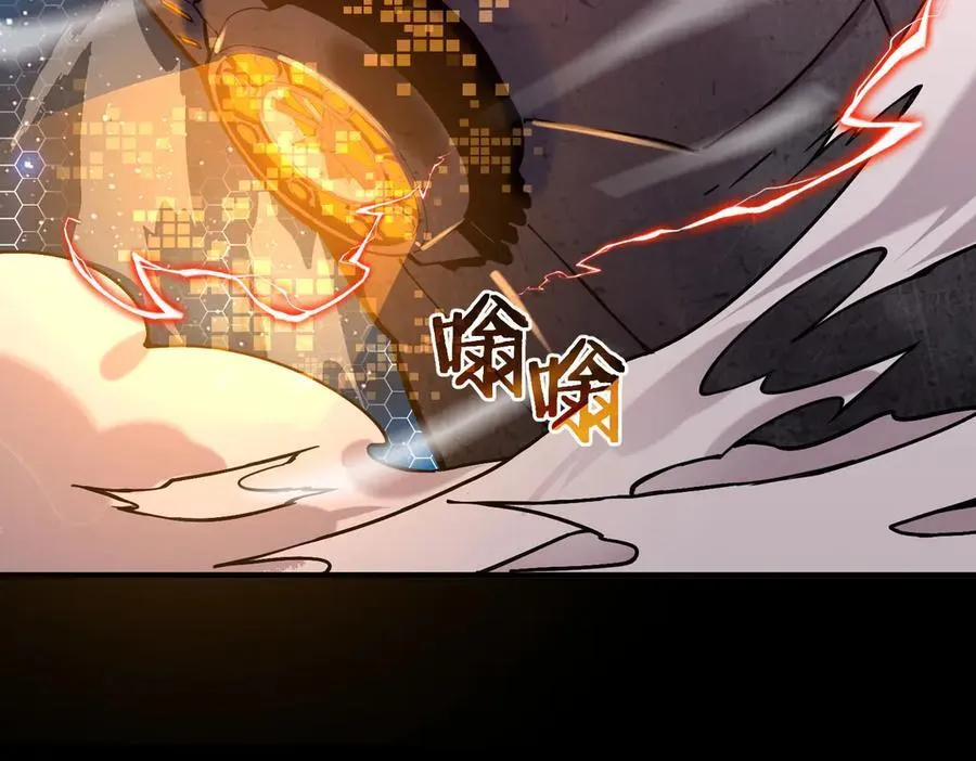 第45话 王轩的底牌131