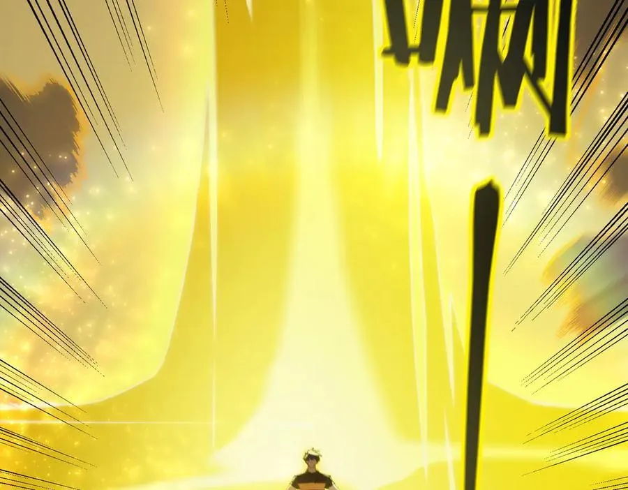 第45话 王轩的底牌66