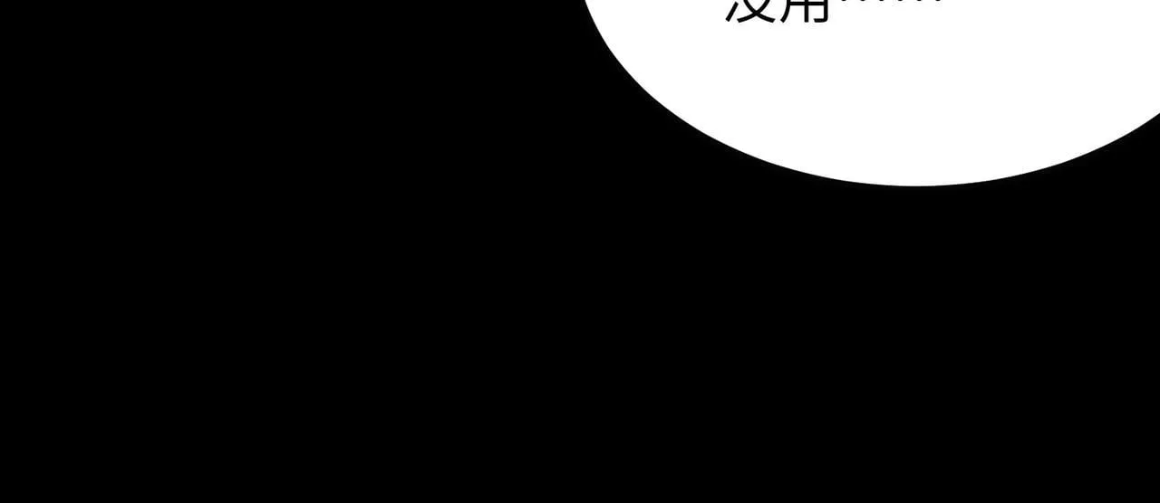 第43话 迎战青京大学48