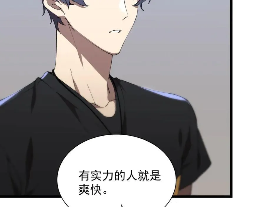 第46话 周芸的职业？37