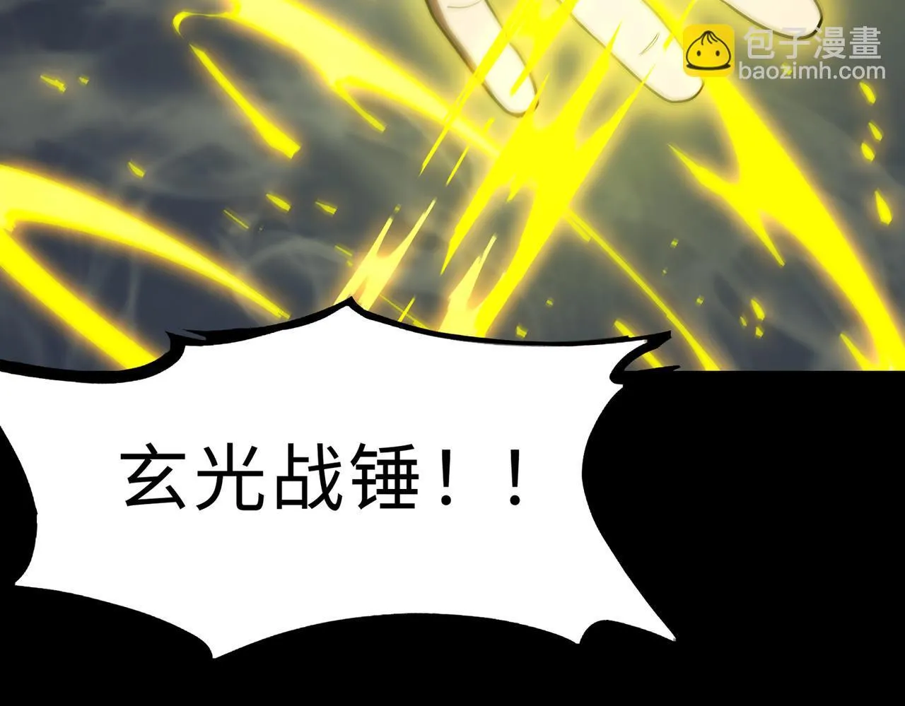 第43话 迎战青京大学7