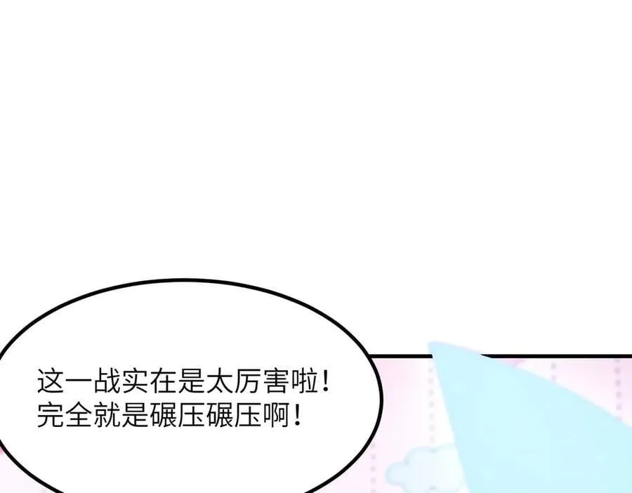 第46话 周芸的职业？86