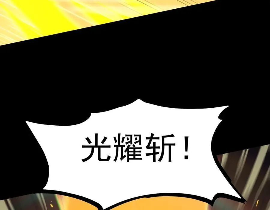 第44话 隐匿机器人122