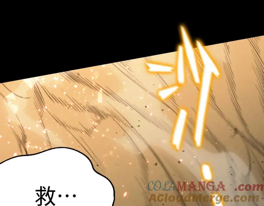 第44话 隐匿机器人104