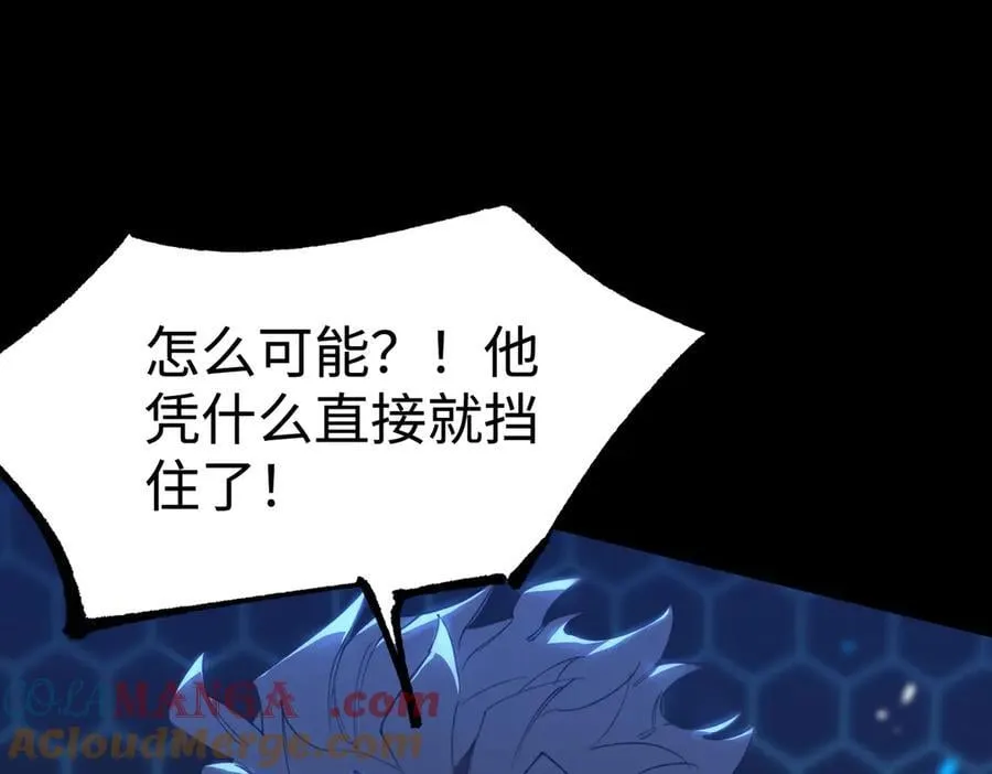 第44话 隐匿机器人156