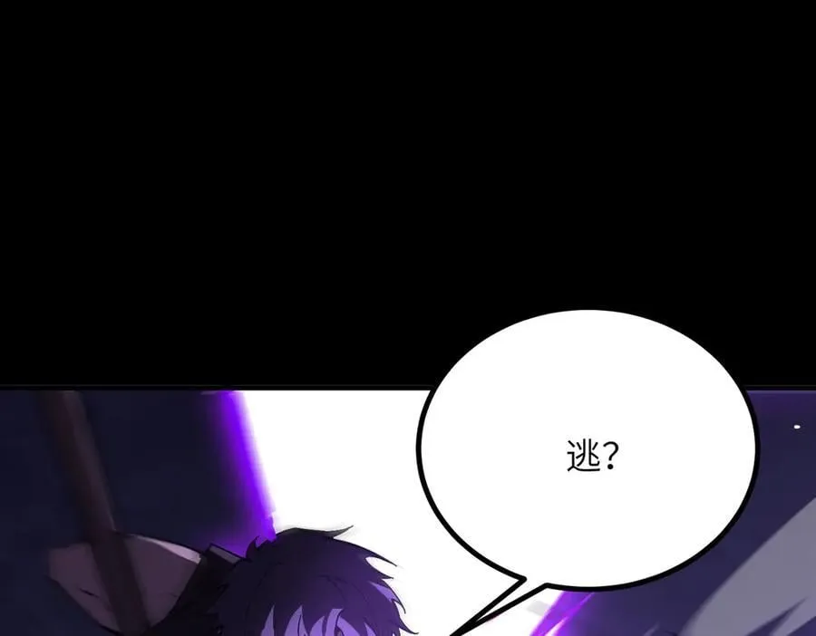 第46话 神之手再临13