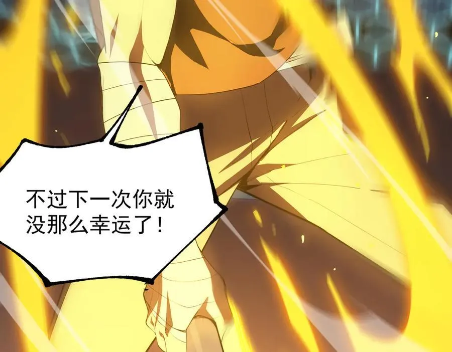第44话 隐匿机器人111