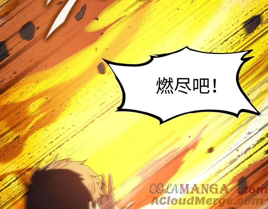 第44话 隐匿机器人96