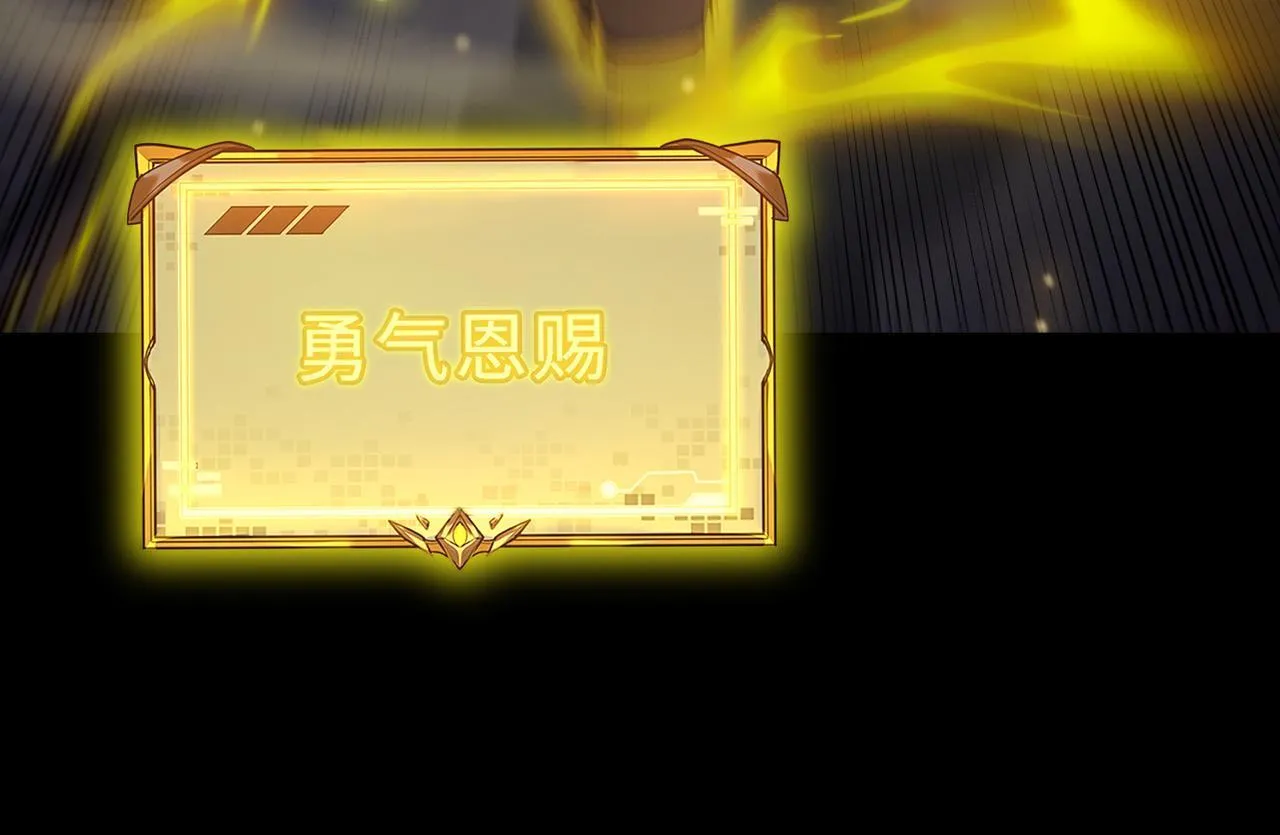第43话 迎战青京大学71