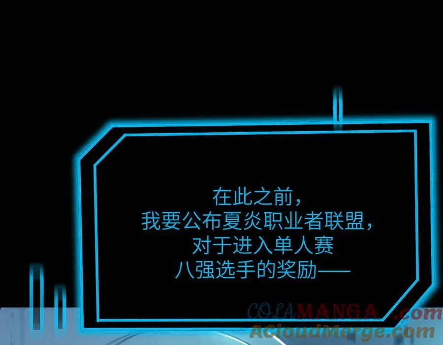 第46话 周芸的职业？124
