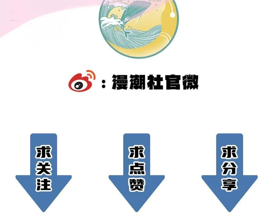 第46话 神之手再临238
