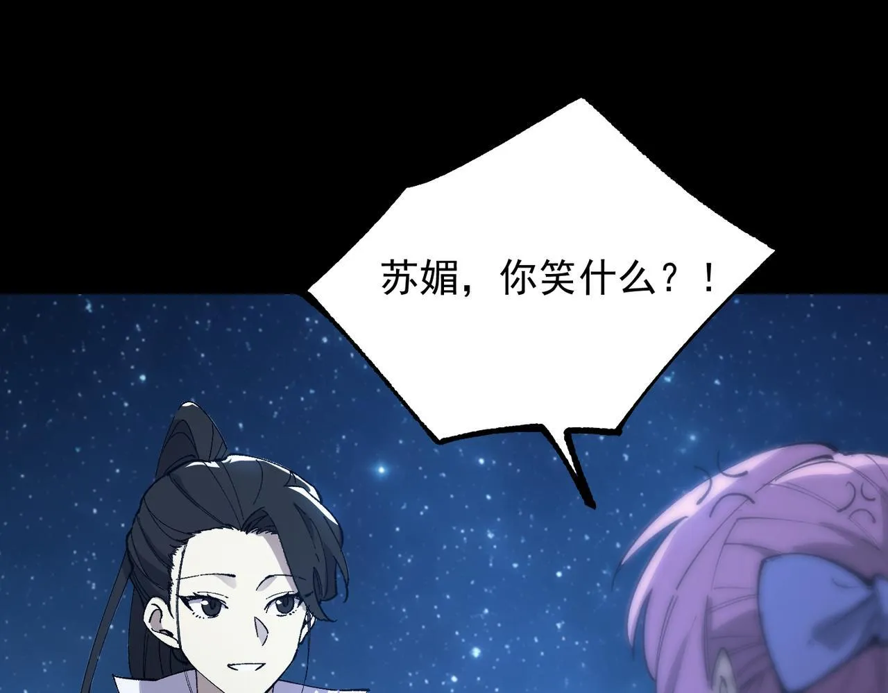 第43话 迎战青京大学157