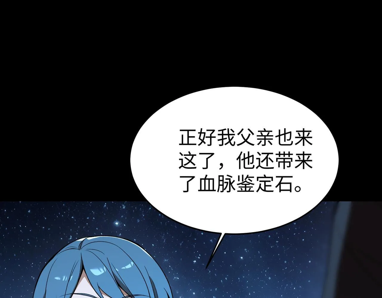 第42话 周毅的选择77