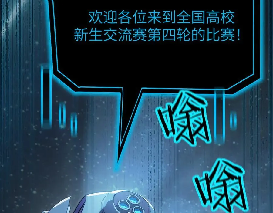 第46话 周芸的职业？121