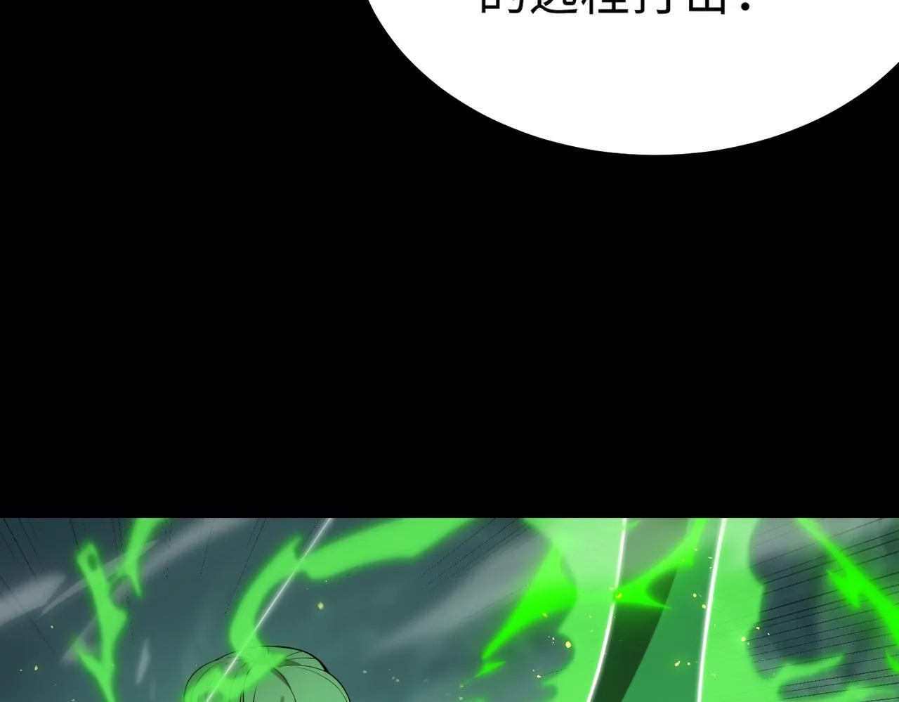 第43话 迎战青京大学81