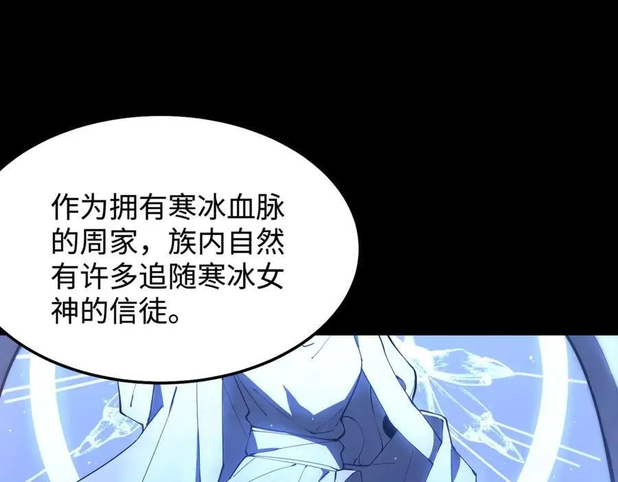 第44话 隐匿机器人5